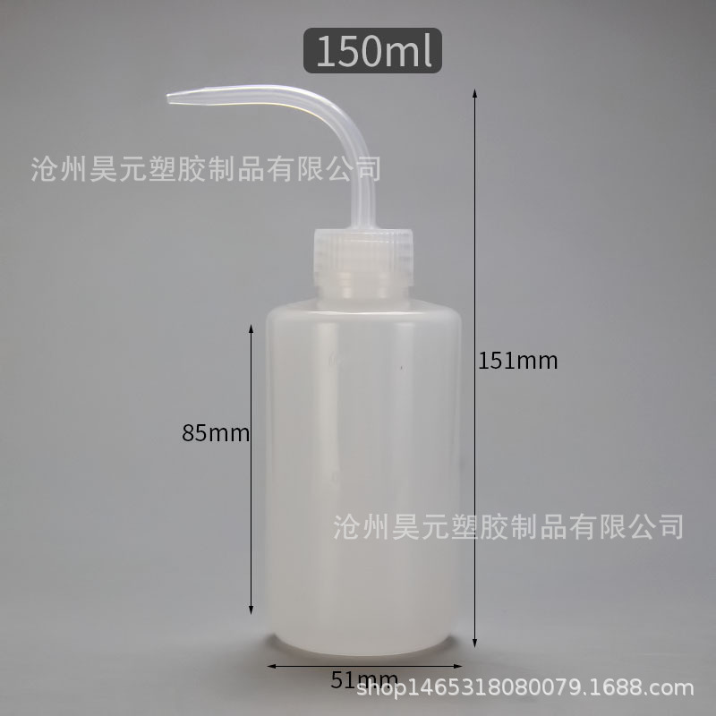 Picture of Thickened plastic washing bottle elbow bottle in stock wholesale 150ml meat watering can squeeze bottle plastic washing bottle elbow