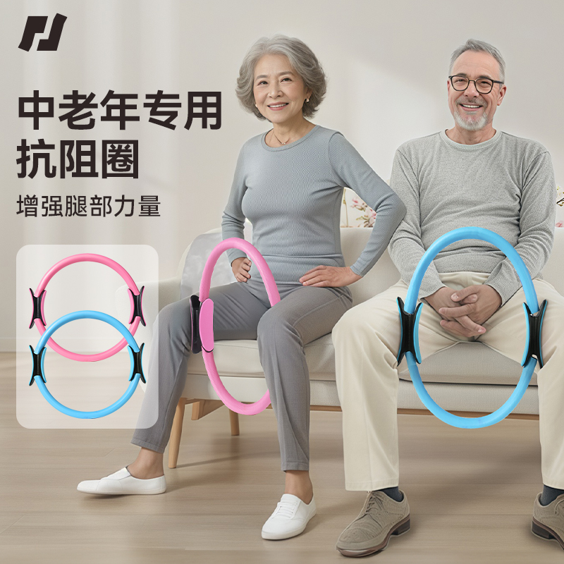 Resistance Ring Legs for the Elderly Limbs Resistance Yoga Ring Multifunctional Pilates Ring Resistance Ring Leg Training Artifact