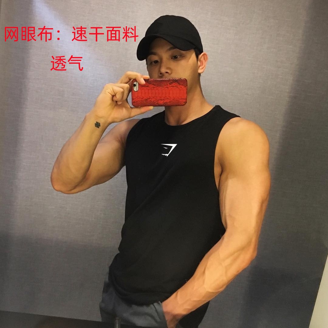 Cross-border Muscle Men's Sports Loose Quick-drying Vest Basketball Fashion Leisure Fitness Waistcoat Breathable Mesh T-shirt