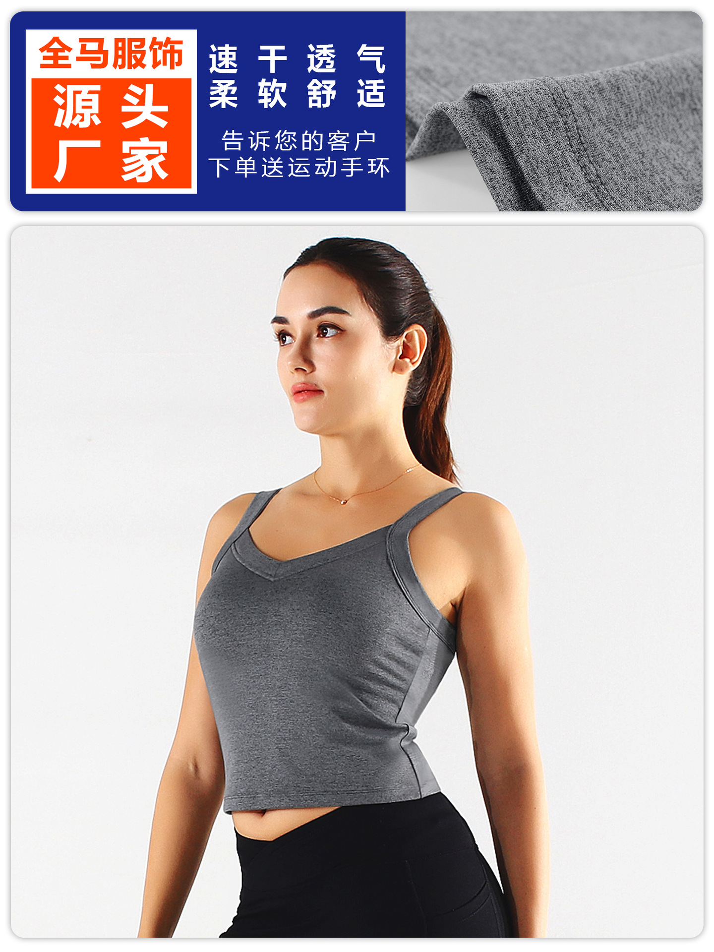 F8196 Women's Vest with Chest Pad Running Yoga Breathable Quick-drying Elastic Sports Sling Underwear Fitness Clothes