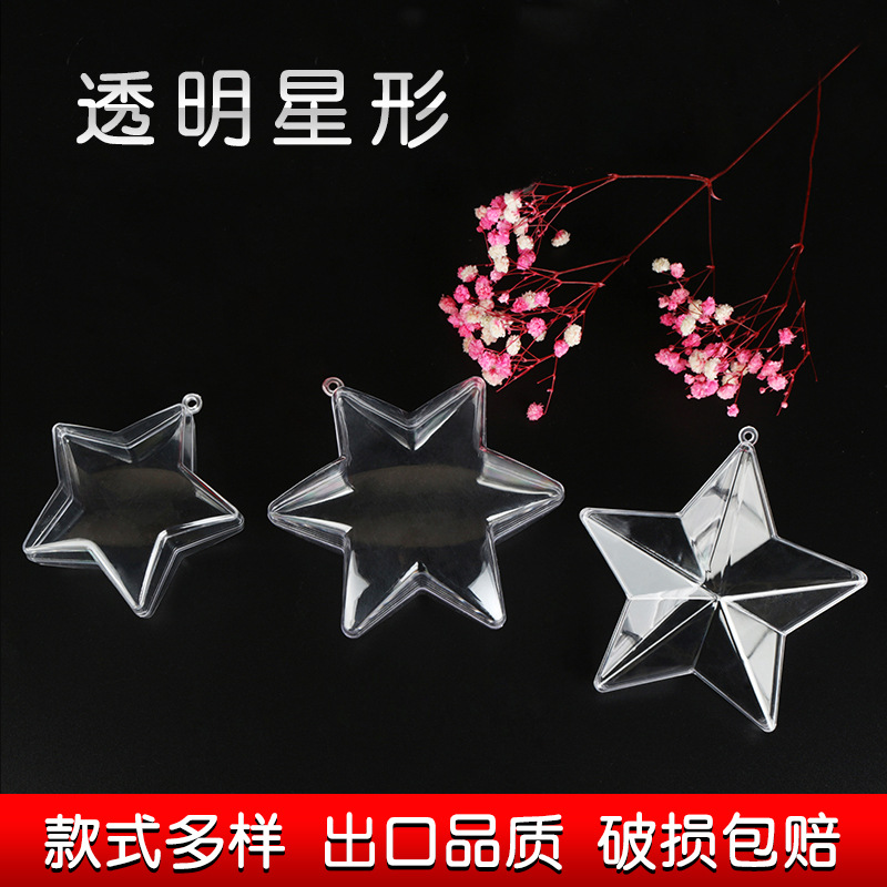 Supply PS plastic pendant five-pointed star hexagonal transparent star Christmas pendant