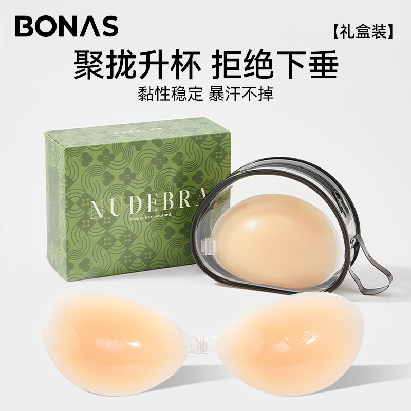 Picture of Bonas silicone chest stickers women's summer thin invisible underwear big chest push up top support strap wedding dress small chest breast stickers