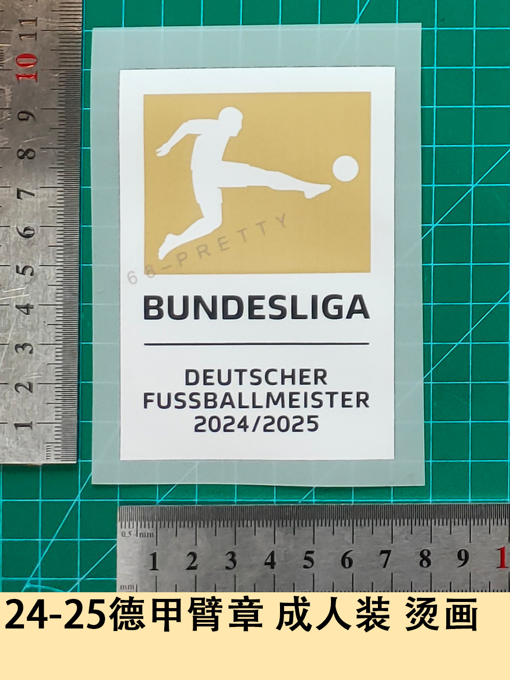 24-25 Bundesliga armband adult outfit hot stamping jersey number letter number heat transfer map jersey jersey