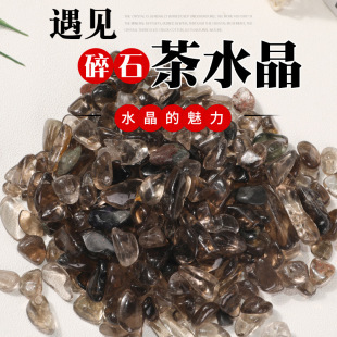 Picture of Citrine Pink Crystal White Crystal Demagnetized Stone Crystal Raw Stone Gravel Transparent Gravel Purification Bracelet Crystal Gravel