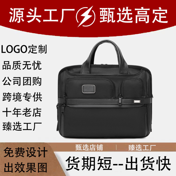 Ballistic Nylon Men's Briefcase Alpha 3 Series 02603141D Business Computer Bag Large Capacity Handbag