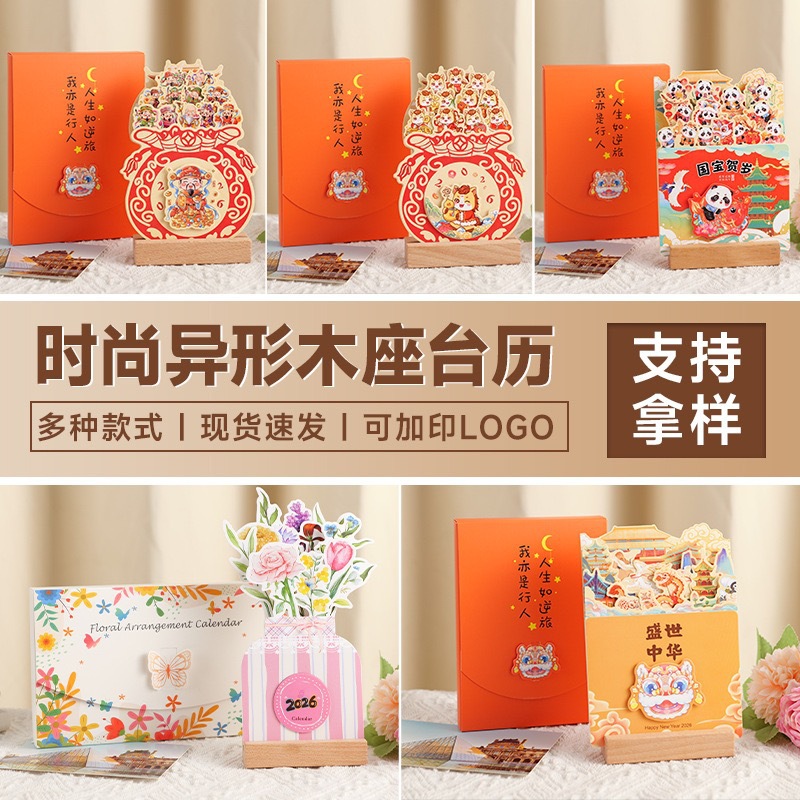 Picture of 2026 Wooden Frame Desk Calendar Cute Creative Ins Mini Desk Calendar Production Decorative Ornaments Notepad Calendar Desk Calendar