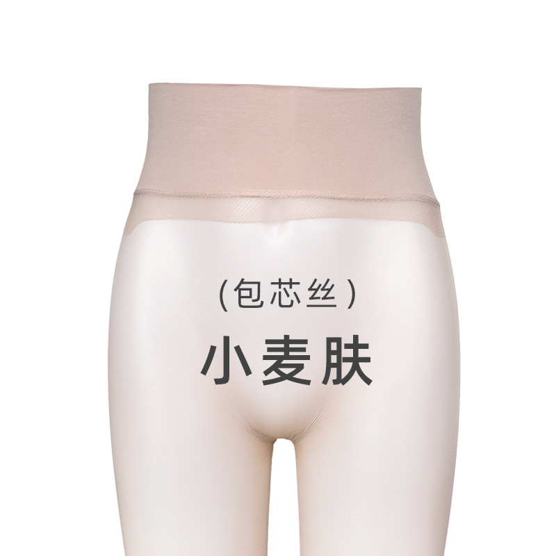 Picture of seamless stockings 0.01 ultra-thin silky new seamless deep crotch transparent crotch soft silky high waist seamless stockings