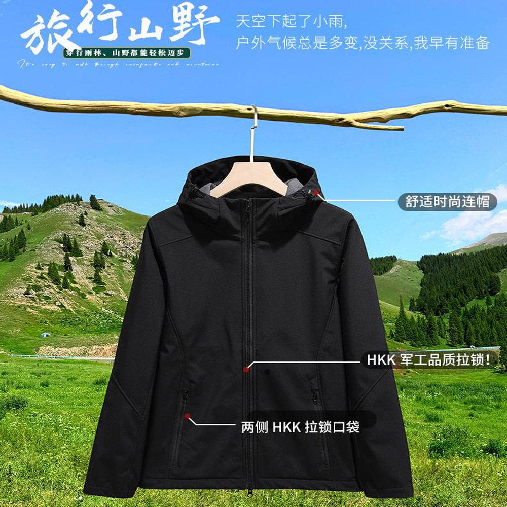 New trend lightweight soft shell jacket waterproof breathable handsome warm cycling camping outdoor all-match