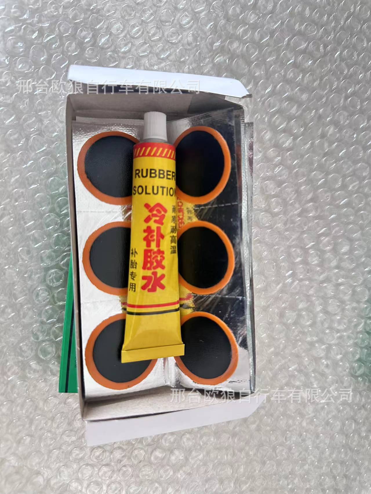 Picture of Bicycle tire repair film glue mountain bike motorcycle electric car tire repair tool suit repair cold patch