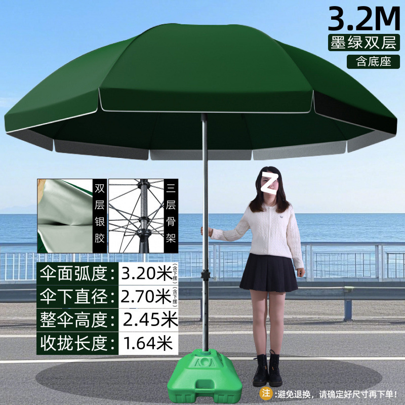 Parasol, Large Umbrella, Special Umbrella for Outdoor Stalls, Large Commercial Street Stalls, Sun Umbrella, Courtyard Umbrella, Sun Protection