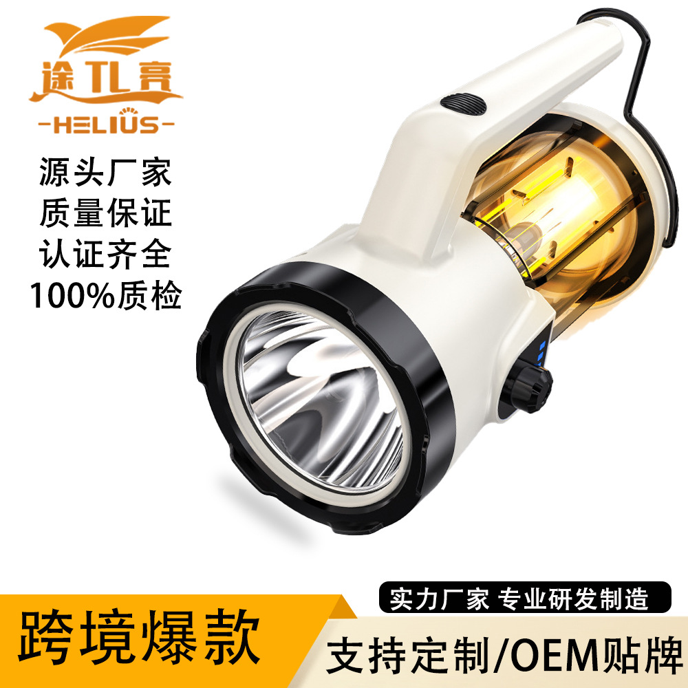 Cross-border new multi-function flashlight outdoor camping lamp USB charging atmosphere portable lamp household portable emergency lamp