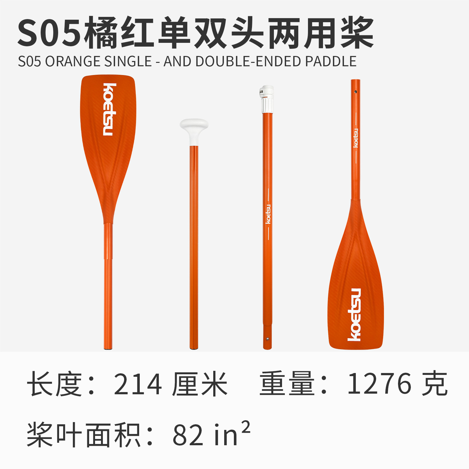 Picture of Surfing paddle board SUP paddle board paddle detachable single double-head paddle inflatable kayak aluminum alloy paddle