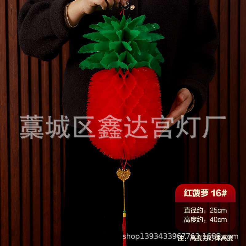 Picture of Manufacturer Wholesale Dragon Boat Festival Gourd Pendant Holiday Decoration Pineapple Small Lantern Thickened May Festival Supplies Paper Gourd