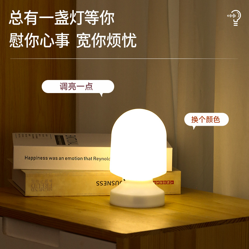 Picture of Smart Voice RGB Color Light Home Offline AI Voice Control Voice Atmosphere Nightlight Bedside Lamp Home Desk Lamp
