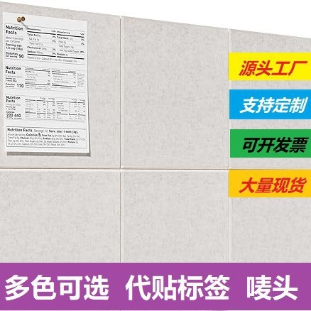 Cross-border self-adhesive felt wall sticker display board photo wall kindergarten anti-collision decorative cork board office message board