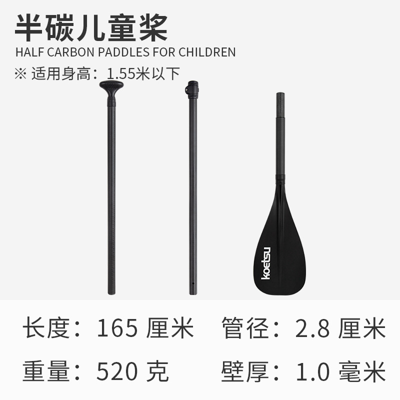 Picture of Surfing paddle board SUP paddle board paddle detachable single double-head paddle inflatable kayak aluminum alloy paddle