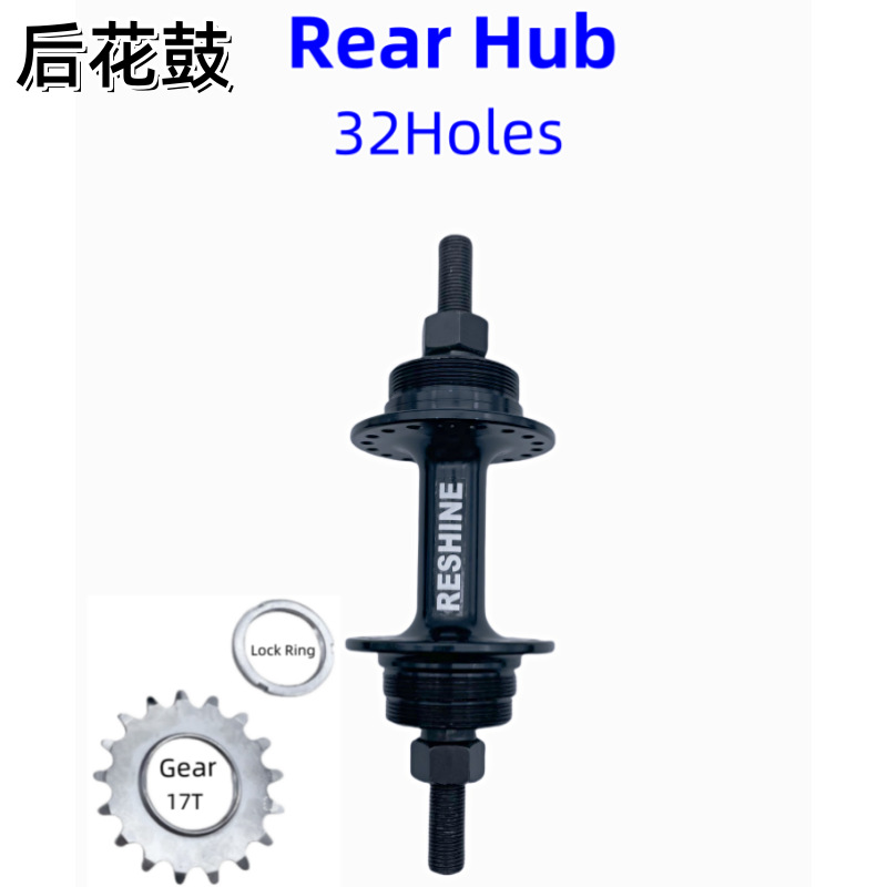 Picture of Highway dead fly upside down small ear bearing aluminum hub 32/36 hole axle skin front 100 rear 120 open gear with 17T teeth