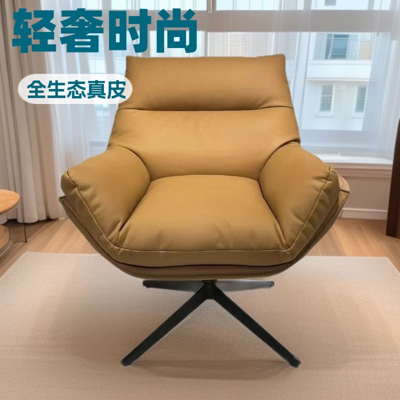 Lawrence 360 Rotating Single Light Luxury Sofa Chair Lazy Sofa Living Room Balcony Ergonomic Chair Lounge Chair