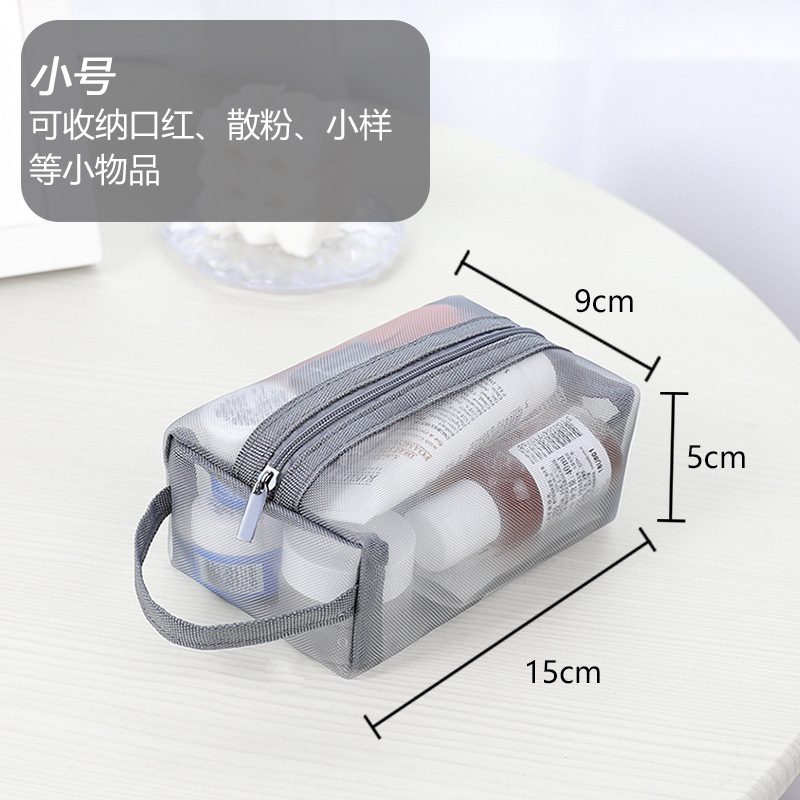 Picture of Mesh Portable Cosmetic Bag Women's Travel Transparent Wash Bag Skin Care Products Lipstick Eye Shadow Brush Storage Bag Large Capacity