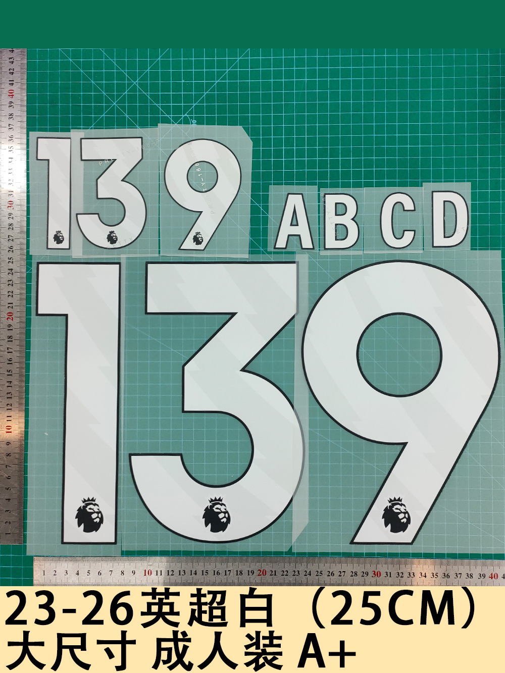 23-24 Premier League (25cm) White A Jersey Number Letter Hot Stamping Number Heat Transfer Map Jersey