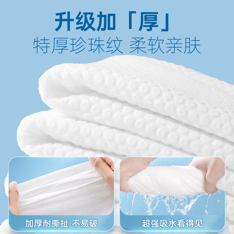 Picture of Compressed Bath Towel Disposable Thickened Water Absorption Strong Portable Business Trip Outdoor Travel Large Particles