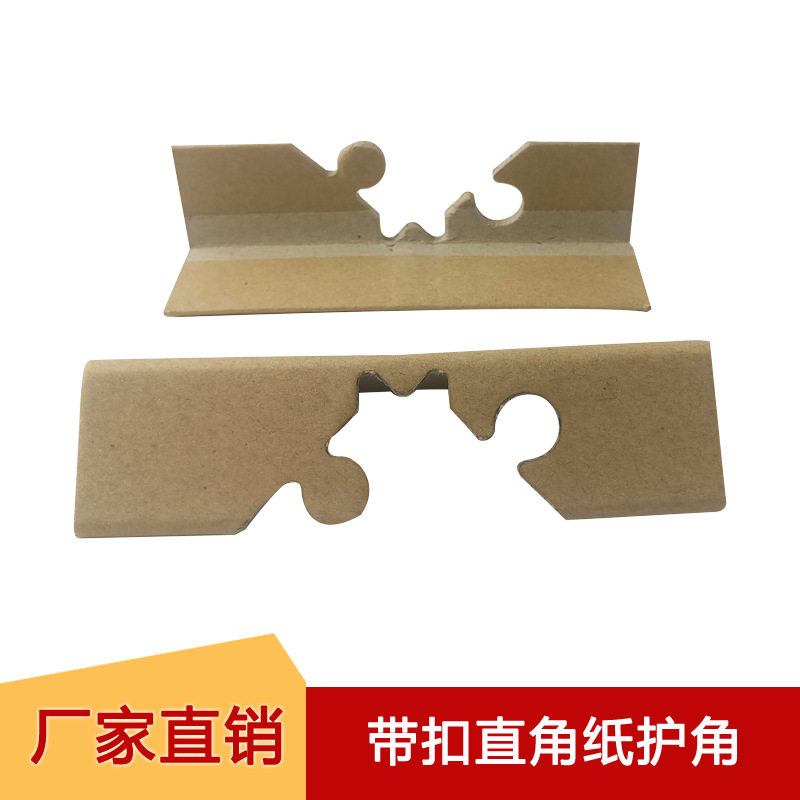 Picture of Source Manufacturer Promotion 50*3*(80+80) Buckle Corner Protector Product Packaging L-Shaped Corner Protector Strip