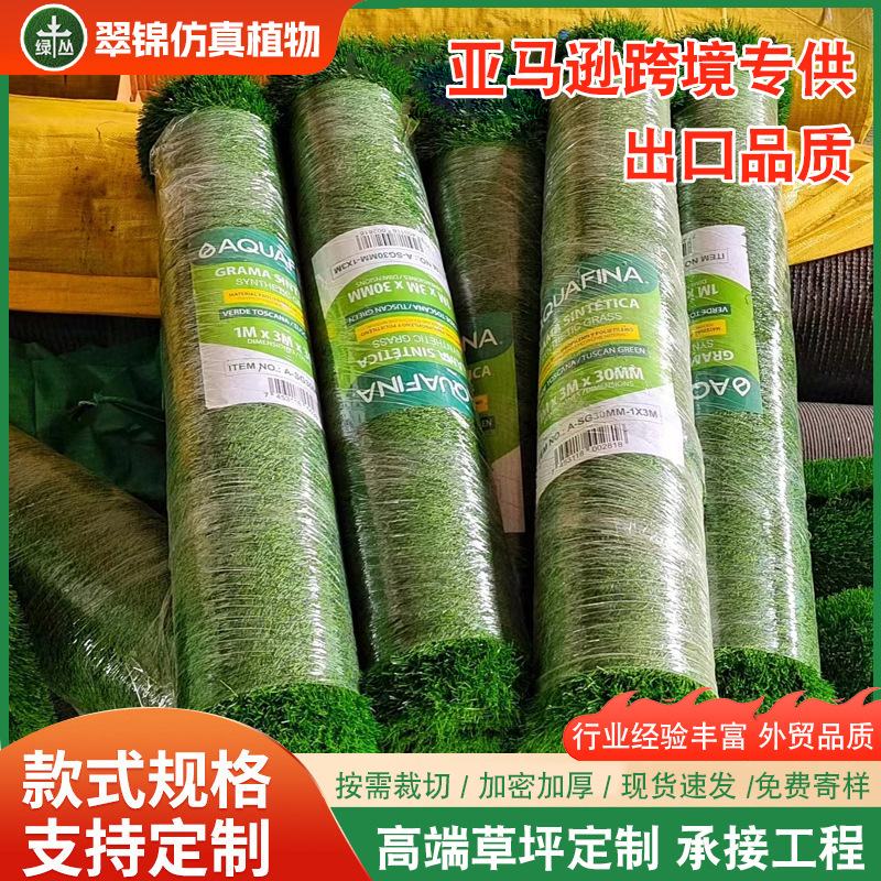 Cross-border special for labeling self-lifting artificial turf block selling foreign trade cutting artificial turf roll chicken nest mat