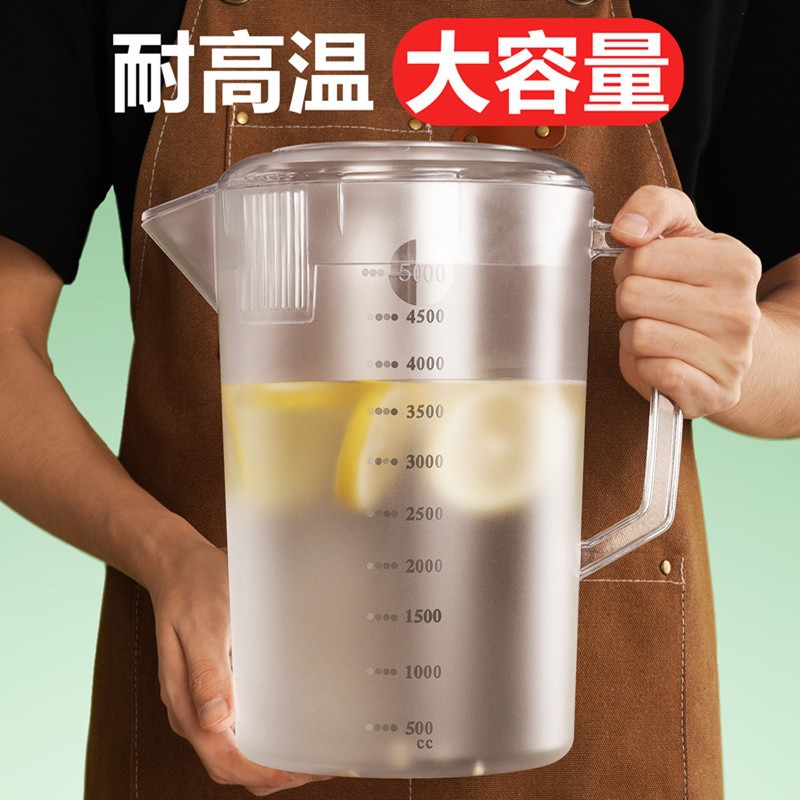 Thickened Plastic Cold Kettle High Temperature Resistant Large Capacity Cold Kettle Heat Resistant Tea Kettle Cold Tea Kettle Juice Pot Commercial