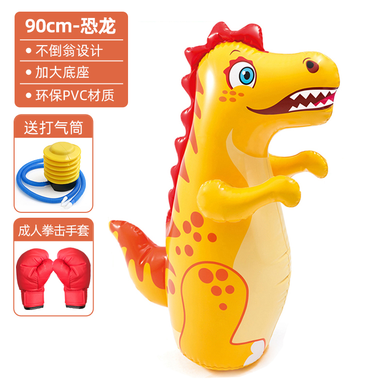 Picture of Children's Boxing Sandbag Tumbler Home Sanda Play Vertical Kidsren's Fighting Training Equipment Speed Reaction Ball