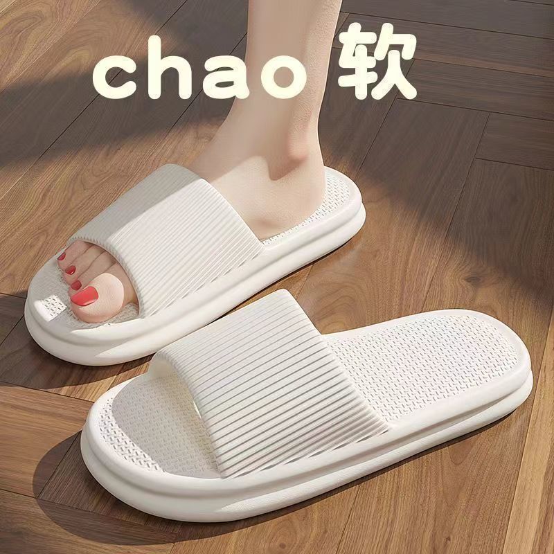 Picture of Slippers Home Non-slip Summer Couple Indoor Bathroom Slippers Not Stinky Stomping Feeling Household Thick Bottom Eva Sandals for Women