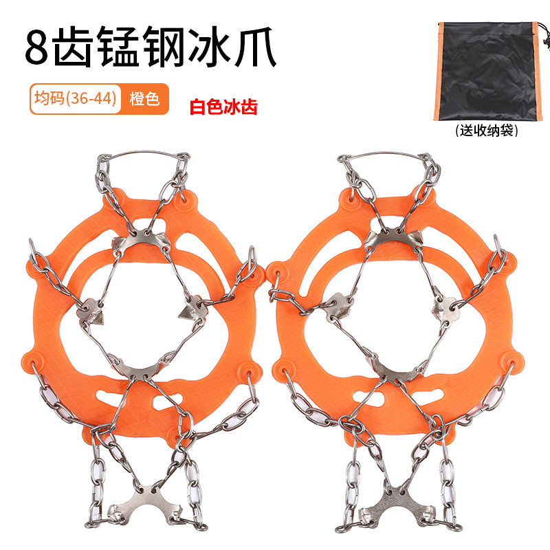 Picture of Wholesale Outdoor Snow Non-slip Shoe Cover Shoe Chain Eight Teeth 8 Teeth Reinforcing Ice Claw High Quality Latex Delivery Storage Bag