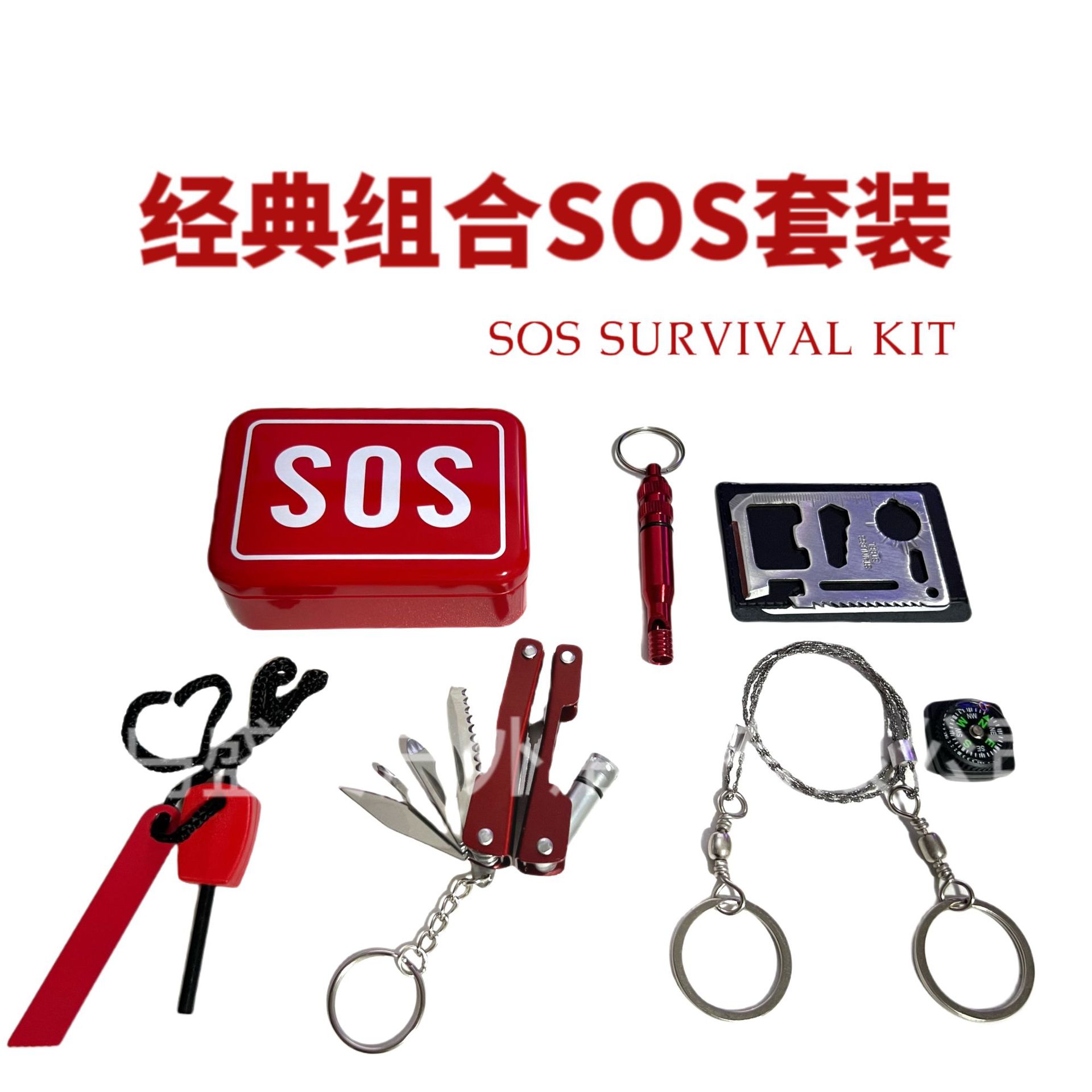 Survival tools tinplate box red SOS first aid box survival box emergency suit in stock wholesale survival suit