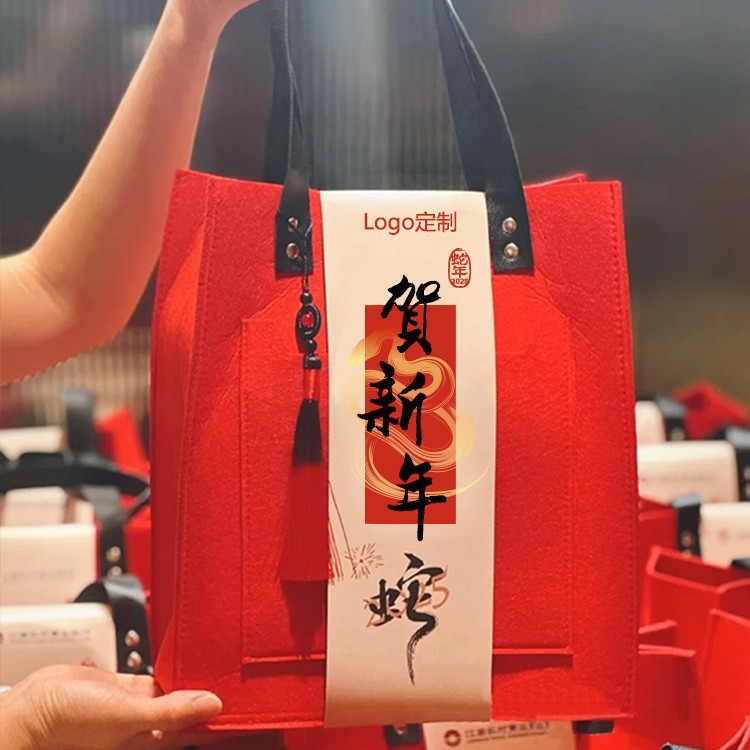 Picture of Little Red Book Portable Felt Bag 2025 Year of the Snake New Year Gift Box New Creative Accompanying Gift Annual Meeting Anniversary of Enterprises