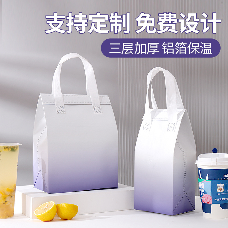 Milk Tea Insulation Self-sealing Thickened Film-coated Take-out Packing Bag Non-woven Handbag Catering Commercial Packing Support