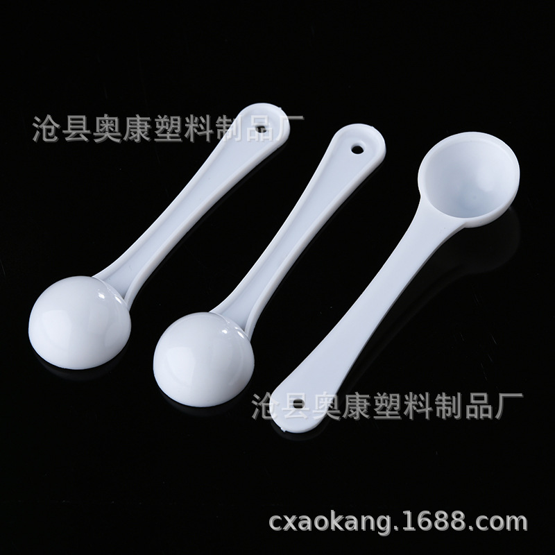 Picture of Plastic measuring spoon milk powder spoon 1g3g5g10g15g quantitative spoon milk powder spoon