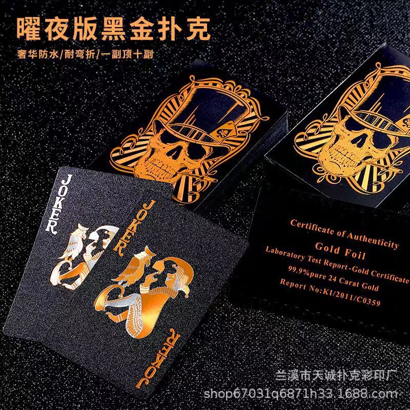 Picture of Gold Foil Black Gold Plastic Playing Cards in Stock Pet Waterproof and Wear-Resistant Douzhizhu Entertainment Chess and Card Board Game Wholesale Manufacturer