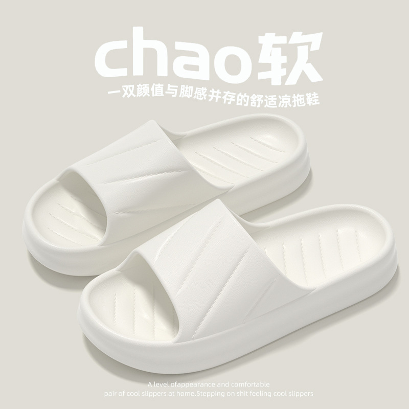 Picture of Sandals and slippers women's indoor home summer non-slip bathroom bath soft bottom eva slippers men's excrement feeling hotel wholesale