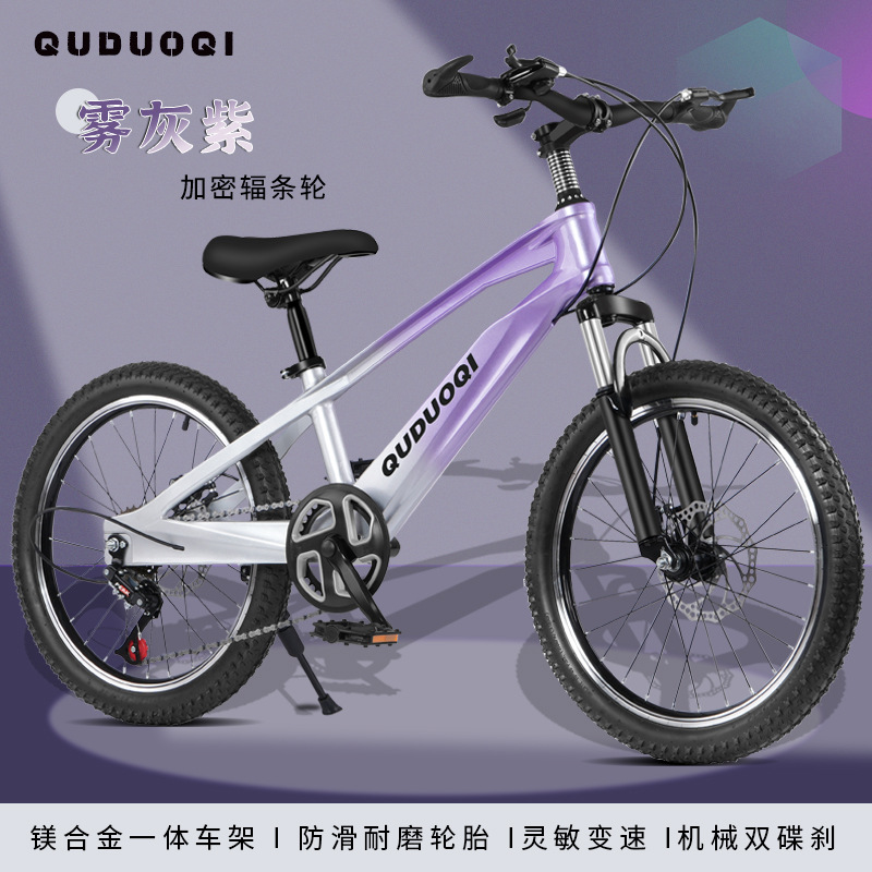 Picture of New Children's and Youth Bicycles for Boys and Girls Variable Speed Bicycles Magnesium Alloy Mountain Bike Disc Brake Shock Absorption Model