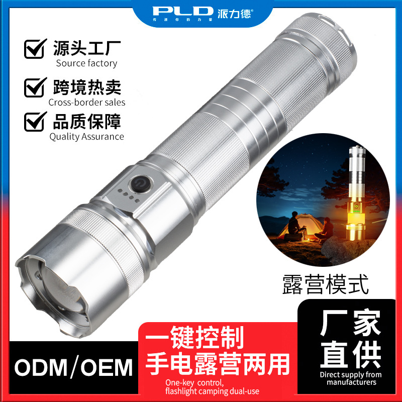 Cross-border strong light long-shot zoom white laser flashlight outdoor camping patrol adventure multifunctional portable high-power