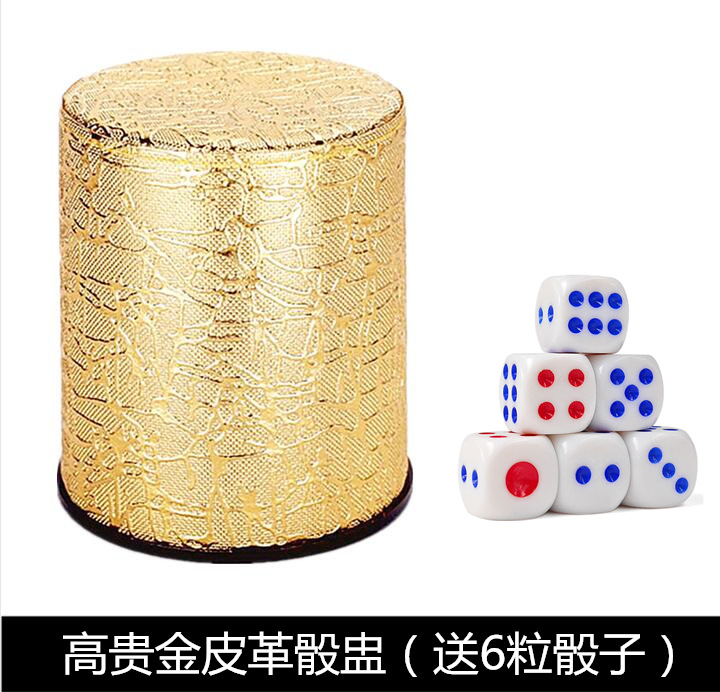 Picture of Thickened Sieve Cup, High-Grade Leather Dice and Dice Cup Set, Ktv Bar Sieve, Throwing Cup, Shaking Dice for Home Use