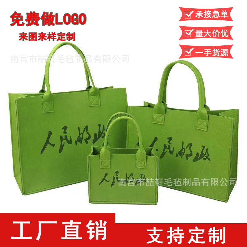 Wholesale People's Postal Felt Bag Large Capacity Storage Felt Tote Bag Travel Shopping Felt Tote Bag
