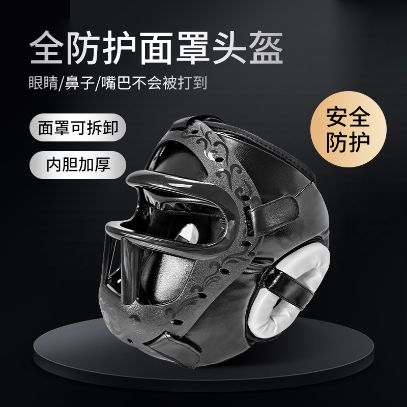 Sanda helmet mask removable thickened protective adult fighting helmet martial arts protective gear boxing head cover