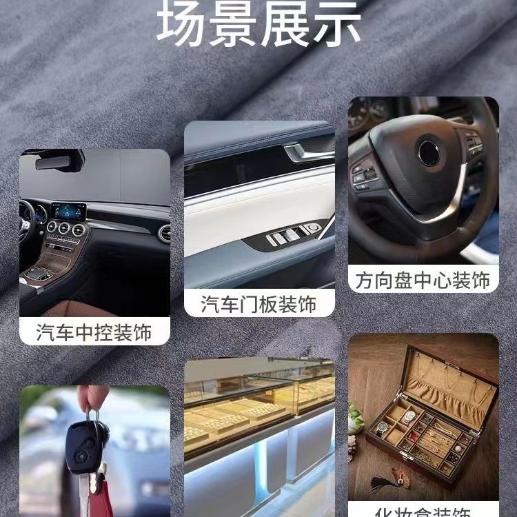 Picture of Suede suede suede flannelette sofa repair subsidy self-adhesive modified car interior central control roof modification cross-border hot sale