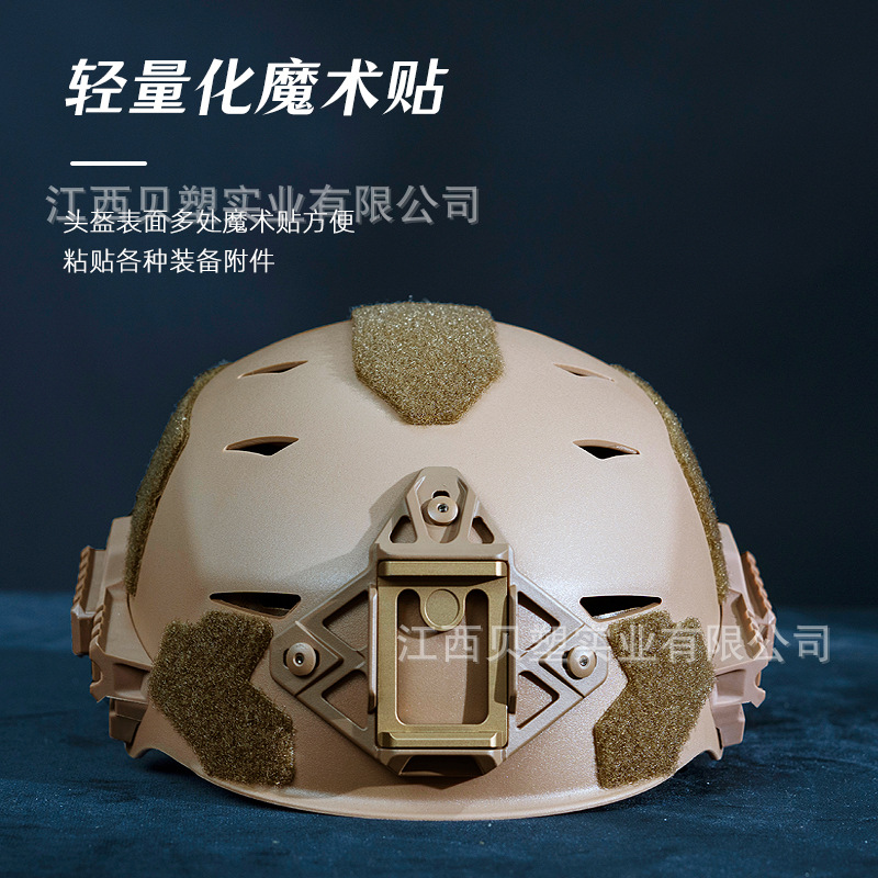 Picture of Wendy Tactical Helmet Cs Field Equipment Outdoor Training Wendy Riot Helmet Rescue Safety Helmet Manufacturer