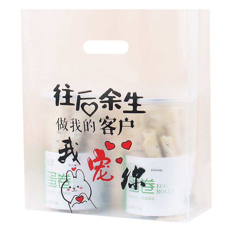 New Bakery Baking Tote Bag Dessert Packaging Bag Takeaway Packing Bag Cake West Point Takeaway Tote