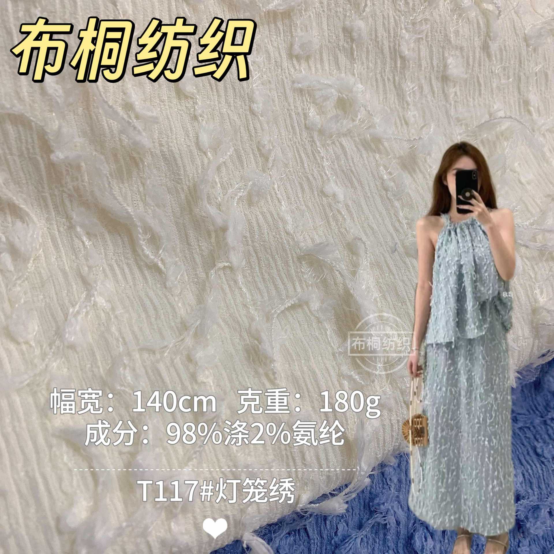 Heavy-Duty Knitted Pleated Jacquard Fabric Polyester Spandex Stretch Dress Tops Hats Accessories Manufacturer Fabric Cloth