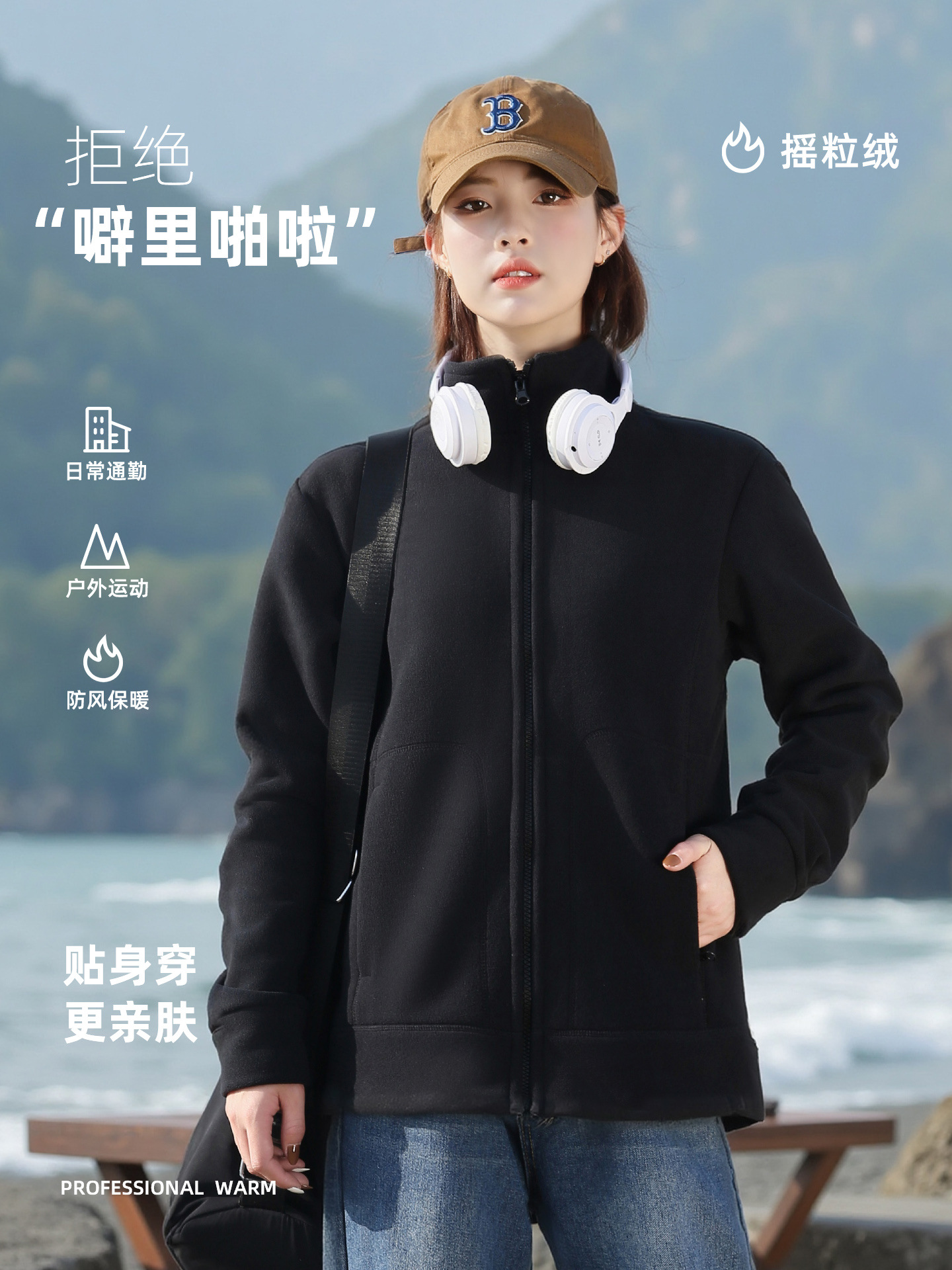 Picture of Casual and warm reversible fleece cardigan, unisex, autumn/winter outdoor windproof softshell jacket, layered with fleece jacket