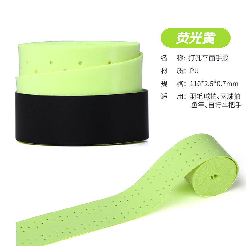 Picture of Elastic Non-Porous Flat Hand Glue Single Color Gradient Anti-Slip Sweat-Absorbent Net Fishing Rod Grip Sticky Handle Strap Wholesale