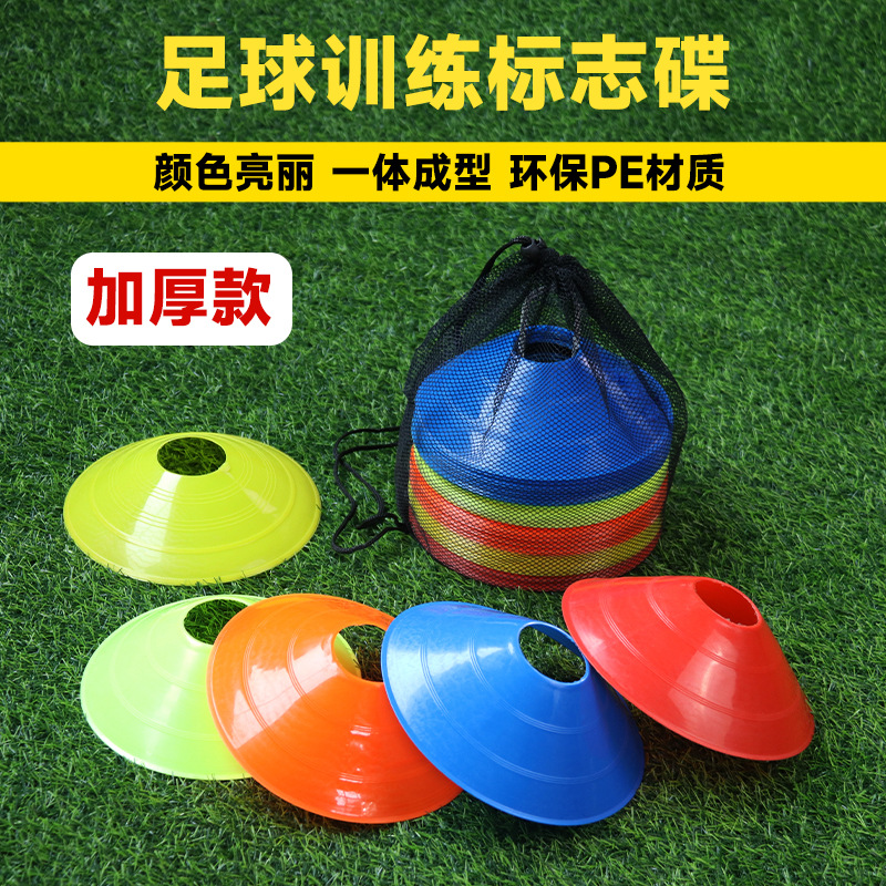 Football Training Sign Plate Obstacle Sign Cone Sign Plate Basketball Training Equipment Sign Sign Plate