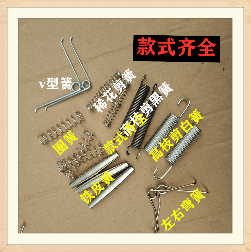 Picture of Stainless steel spring high branch shear spring fruit branch shear spring thin flower shear spring spring function spring 130 spring 120 spring